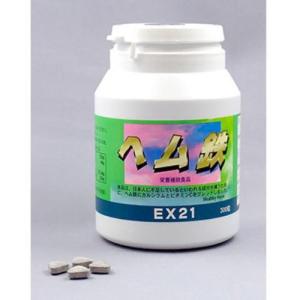 ヘム鉄 サプリ EX21 300粒 ф 1日4粒中ヘム鉄80mg カルシウムとビタミンCを配合 妊婦授乳期 毎月のことが気になる女性に 鉄分不足に｜kenkou-master