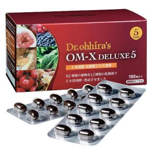 ベルセレージュ アクティブミネラルエキストラクト (B14) 210ml 期限