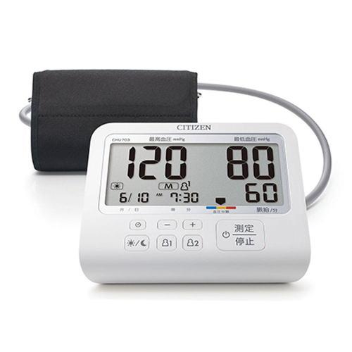 シチズン 上腕式血圧計 ソフトカフ CHU703 1台 送料無料 ご夫婦でのご利用や朝・夜の測定値を...