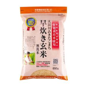 こだわり発芽玄米 鉄分 ( 850g ) : 爽快ドラッグ - 通販 - Yahoo