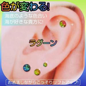 貼るだけリフトアップトライアルキット10粒(ジ...の詳細画像2