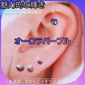 貼るだけリフトアップトライアルキット10粒(ジ...の詳細画像3