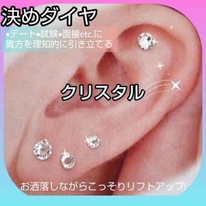 貼るだけリフトアップトライアルキット10粒(ジ...の詳細画像5
