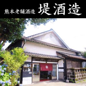 麹発酵黒大豆搾り720ml×9本セット 堤酒造...の詳細画像4