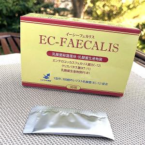 LACLULU ラクルル 90粒 約1ヶ月分 ダイエット サプリメント 腸活