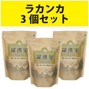 羅漢果/ラカンカ顆粒500g｜天然の低カロリー甘味料 : 健康屋本店