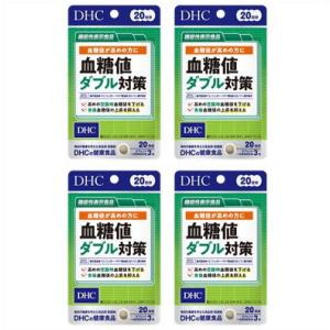 送料無料メール便 ［4個セット］DHC 20日 血糖値ダブル対策 60粒×4個 ・メール便にて発送致します