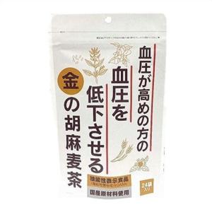 ★金の胡麻麦茶　5g×24袋 ●翌日配達「あすつく」対象商品（休業日を除く）●｜kenkou1bankan