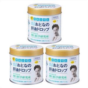 野口医学研究所 おとなの肝油ドロップカルシウムプラス 100粒