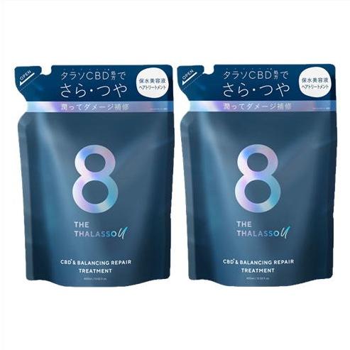 送料無料メール便 ［2個セット］エイトザタラソユーCBD&amp;バランシングダメージリペアヘアトリートメン...
