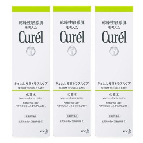 送料無料 ★［まとめ販売］キュレル　皮脂トラブルケア　化粧水　150ml×3個 ●翌日配達「あすつく...