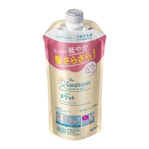 ★♪メリット　コンディショナー　つめかえ用　340ml ■お取り寄せ対応品■｜kenkou1bankan