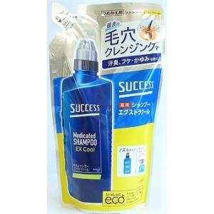 メール便 サクセス　薬用シャンプー　エクストラクール　320ml入り ・メール便にて発送致します