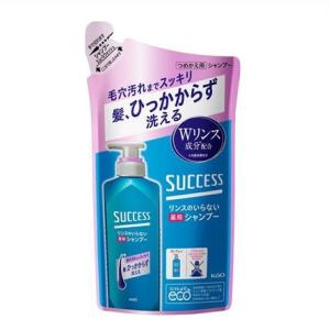 送料無料メール便 ［2個セット］サクセス リンスのいらない薬用
