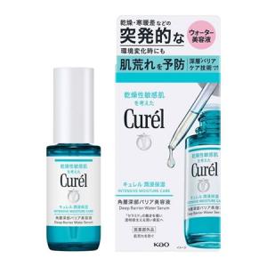 送料無料 ★キュレル　潤浸保湿　角層深部バリア美容液　30ml ●翌日配達「あすつく」対応商品（休業日を除く）●