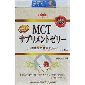 ★日清　MCTサプリメントゼリー　14本入り ●翌日配達「あすつく」対象商品（休業日を除く）●