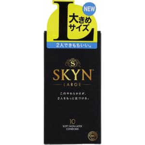 ★SKYN　コンドーム　ラージサイズ　10個入り ●翌日配達「あすつく」対象商品（休業日を除く）●｜kenkou1bankan