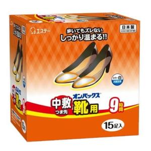 オンパックス 足ぽかシート 中敷用 カイロ 22cm 3足入 靴 足【日本製/8