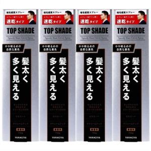 柳屋本店 トップシェード ヘアカバースプレー 自然な黒色 150g