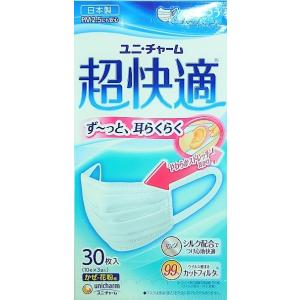 超快適マスクプリ−ツタイプ　ふつうサイズ ３０枚×10箱セット Amazon.co.jp: 超快適マスク (日本製 PM2.5対応) プリ-ツタイプ ふつう
