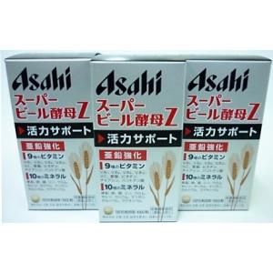 送料無料 ［まとめ販売］スーパービール酵母Ｚ　660粒入り×３個 ●翌日配達「あすつく」対象商品（休...