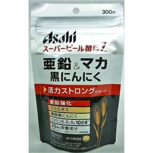 メール便 スーパービール酵母Z　亜鉛&マカ　黒にんにく　20日分　300粒入り ・メール便にて発送致します｜kenkou1bankan