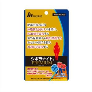 2個セットシボラナイト プレミアム 30粒機能性表示食品 : OLC 2個セットシボラナイト プレミアム 30粒機能性表示食品 : OLC