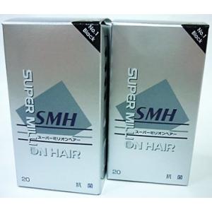 送料無料 ［2個セット］スーパーミリオンヘアー ブラック　20g入り×２個 ●翌日配達「あすつく」対...