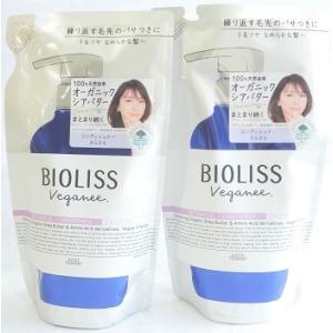 送料無料メール便 ［まとめ販売］SS　ビオリス　ヴィーガニー　ボタニカルヘアコンディショナーB　つめ...