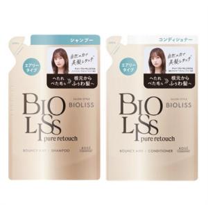 送料無料メール便 ［セット販売］SS　ビオリス　ピュアレタッチ　ぺたふぅわ　 シャンプー＆コンディシ...