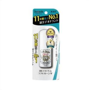 デオナチュレ ソフトストーンW ( 20g*12個セット )/ : 爽快ドラッグ