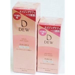 送料無料 ［セット販売］DEW ローション＆エマルジョン とてもしっとり レフィル ●翌日配達「あす...