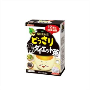 山本漢方製薬 どっさり黒ダイエット茶 【5g×28包】(山本漢方