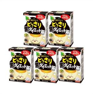 送料無料 ▲［5個セット］どっさり黒ダイエット茶　140g(5g×28バッグ)入り×５個 ●翌日配達「あすつく」対象商品（休業日を除く）●