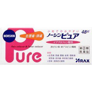 メール便 ◆【第(2)類医薬品】ノーシンピュア 48錠入り ・メール便にて発送致します