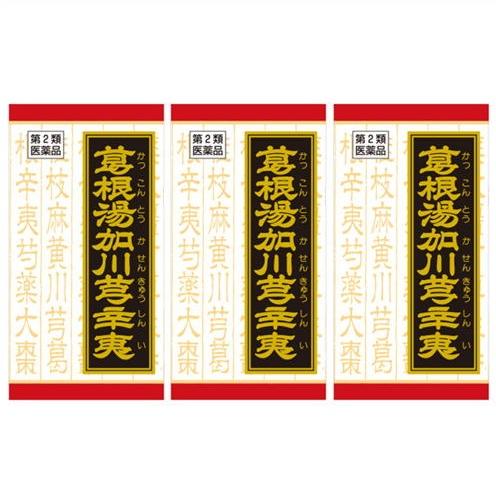 送料無料 ◆【第2類医薬品】［まとめ販売］「クラシエ」漢方葛根湯加川キュウ辛夷エキス錠 360錠×３...