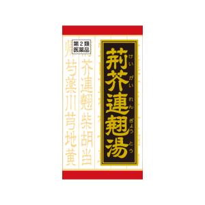 【第2類医薬品】荊芥連翹湯エキス錠Ｆクラシエ　180錠 ●翌日配達「あすつく」対象商品（休業日を除く）●｜kenkou1bankan