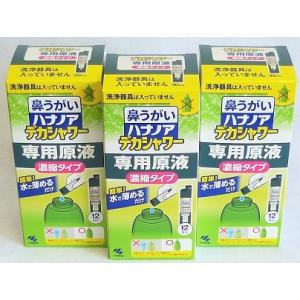 送料無料 ［セット販売］ハナノア　デカシャワー専用原液　濃縮タイプ　12包入り×３個 ●翌日配達「あすつく」対象商品（休業日を除く）●｜kenkou1bankan