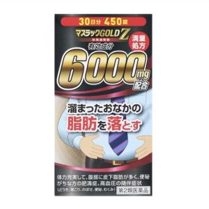 送料無料 【第2類医薬品】マスラックGOLD　Z　防風通聖散　30日分　450錠 ●翌日配達「あすつく」対象商品（休業日を除く）●