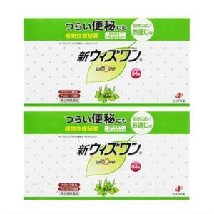 送料無料 ▲【第(2)類医薬品】［まとめ販売］新ウィズワン　84包入り×２個 ●翌日配達「あすつく」...