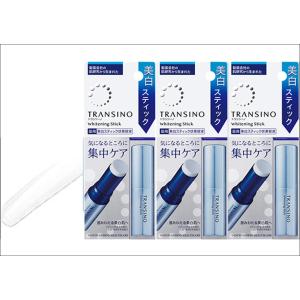 TRANSINO 【×3個】トランシーノ 薬用ホワイトニングリペアクリーム EX