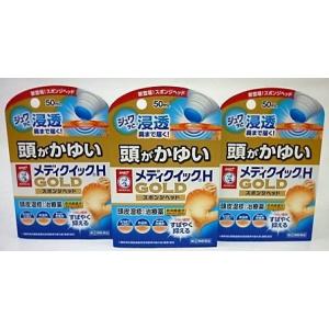 送料無料 ★◆【第(2)類医薬品】［まとめ販売］メンソレータム　メディクイックHゴールド　50mL入...