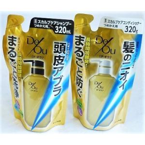 送料無料メール便 ［セット販売］デ・オウ 薬用スカルプケアシャンプー＆コンディショナー 替え ・メール便にて発送致します｜kenkou1bankan