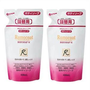 【5個セット】ロモコートシャンプーＭ 詰替用400mL×5個【医薬部外品】 5個セット】ロモコートシャンプーM 詰替用400mL×5個【医薬部外品