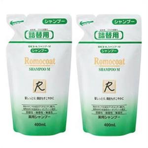 全薬工業(株) ロモコートシャンプーM 詰替用 400mL 【医薬部外品