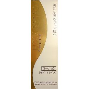 RESTA（ロート製薬） リスタ ステムリッチクリーム 送料無料