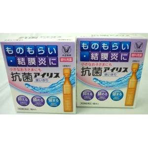 ★【第2類医薬品】［まとめ販売］抗菌アイリス使いきり　18本入り×２個 ●翌日配達「あすつく」対象商...