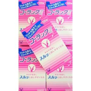 ワンピなど最旬ア 第2類医薬品 ５個セット コーラックii1錠入り５個 便秘薬 下痢止め Www Healthplusrehabcentre Com