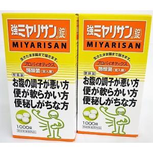 送料無料 ［まとめ販売］強ミヤリサン錠　１０００錠入り×２個 ●翌日配達「あすつく」対象商品（休業日を除く）●｜kenkou1bankan