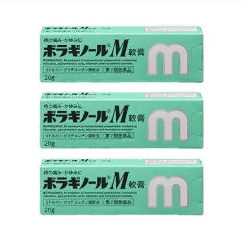 送料無料メール便 【第2類医薬品】［まとめ販売］ボラギノールM軟膏 20g×3個 ●翌日配達「あすつ...